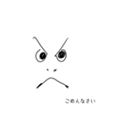 いいわけすたんぷ！（個別スタンプ：5）