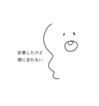 いいわけすたんぷ！（個別スタンプ：6）