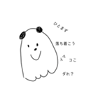 いいわけすたんぷ！（個別スタンプ：7）