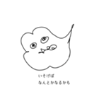 いいわけすたんぷ！（個別スタンプ：8）