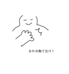 いいわけすたんぷ！（個別スタンプ：11）
