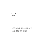 いいわけすたんぷ！（個別スタンプ：12）