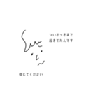 いいわけすたんぷ！（個別スタンプ：14）