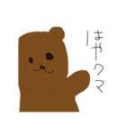 おれの絵と字（個別スタンプ：4）