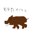 おれの絵と字（個別スタンプ：5）