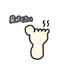 ちょっと使いにくそう（個別スタンプ：2）