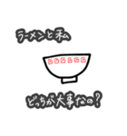 ちょっと使いにくそう（個別スタンプ：3）