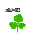 ちょっと使いにくそう（個別スタンプ：4）