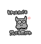 ちょっと使いにくそう（個別スタンプ：5）