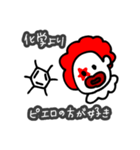 ちょっと使いにくそう（個別スタンプ：7）