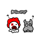 ちょっと使いにくそう（個別スタンプ：8）