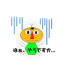 アゴナスビ シャクレン（個別スタンプ：6）