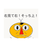 アゴナスビ シャクレン（個別スタンプ：7）