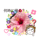 マータんち（個別スタンプ：4）