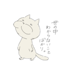 離れ目のにゃんこ（個別スタンプ：3）