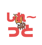 しかとさーるの教えて栗生弁「し1」（個別スタンプ：18）