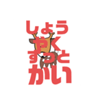 しかとさーるの教えて栗生弁「し1」（個別スタンプ：24）