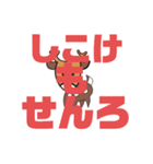 しかとさーるの教えて栗生弁「し2」「す」（個別スタンプ：6）