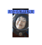 地学教室（個別スタンプ：4）