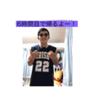 地学教室（個別スタンプ：5）