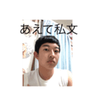 地学教室（個別スタンプ：7）