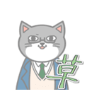 《第二弾》猫兄弟 ～にゃんでもない日常2～（個別スタンプ：2）