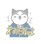 《第二弾》猫兄弟 ～にゃんでもない日常2～（個別スタンプ：6）