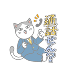 《第二弾》猫兄弟 ～にゃんでもない日常2～（個別スタンプ：11）