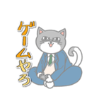 《第二弾》猫兄弟 ～にゃんでもない日常2～（個別スタンプ：12）