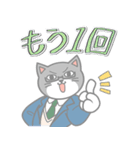 《第二弾》猫兄弟 ～にゃんでもない日常2～（個別スタンプ：16）