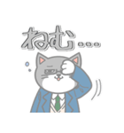 《第二弾》猫兄弟 ～にゃんでもない日常2～（個別スタンプ：17）