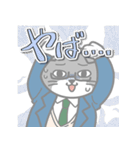 《第二弾》猫兄弟 ～にゃんでもない日常2～（個別スタンプ：20）