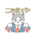 《第二弾》猫兄弟 ～にゃんでもない日常2～（個別スタンプ：21）