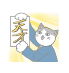 《第二弾》猫兄弟 ～にゃんでもない日常2～（個別スタンプ：23）