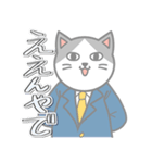 《第二弾》猫兄弟 ～にゃんでもない日常2～（個別スタンプ：26）