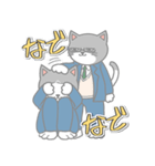 《第二弾》猫兄弟 ～にゃんでもない日常2～（個別スタンプ：27）