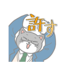 《第二弾》猫兄弟 ～にゃんでもない日常2～（個別スタンプ：30）