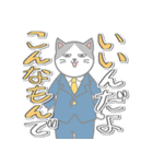 《第二弾》猫兄弟 ～にゃんでもない日常2～（個別スタンプ：32）