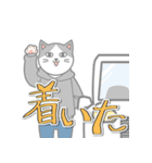 《第二弾》猫兄弟 ～にゃんでもない日常2～（個別スタンプ：36）