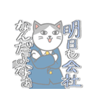 《第二弾》猫兄弟 ～にゃんでもない日常2～（個別スタンプ：38）