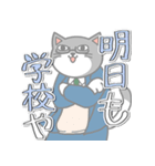 《第二弾》猫兄弟 ～にゃんでもない日常2～（個別スタンプ：39）