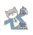 《第二弾》猫兄弟 ～にゃんでもない日常2～（個別スタンプ：40）