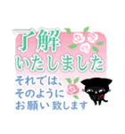 敬語で長文・役立つ！黒猫子猫ちゃん。（個別スタンプ：6）