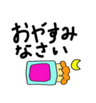 マスクお母さん 1（個別スタンプ：4）