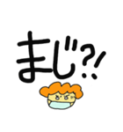 マスクお母さん 1（個別スタンプ：17）