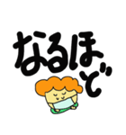 マスクお母さん 1（個別スタンプ：23）