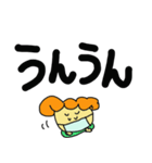 マスクお母さん 1（個別スタンプ：24）