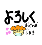 マスクお母さん 1（個別スタンプ：28）