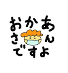 マスクお母さん 1（個別スタンプ：29）