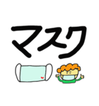 マスクお母さん 1（個別スタンプ：33）